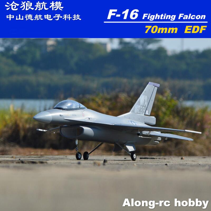 Rc Hobby Jet Plane - EPO RC Самолет 710 мм Размах