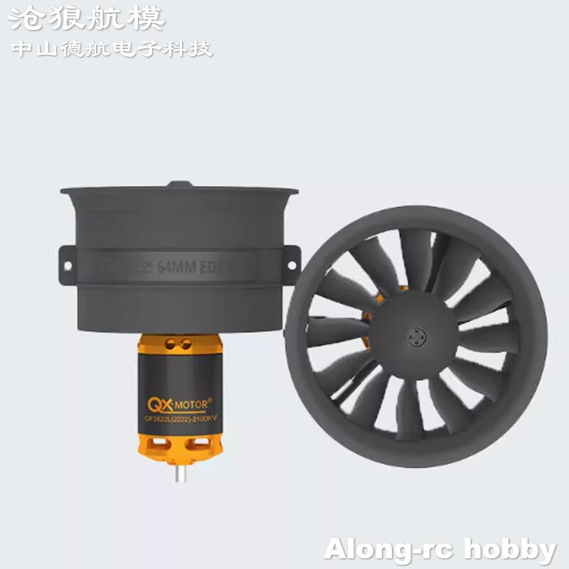Rc Hobby Jet Plane - 12 лопастей QX 64 мм EDF