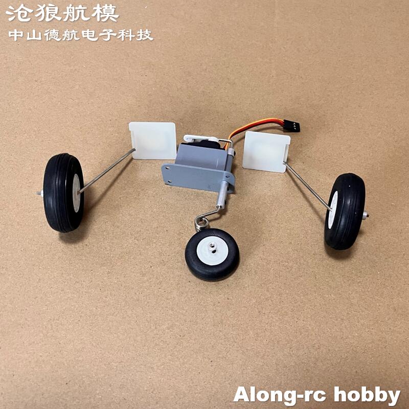 Rc Hobby Jet Plane - Freewing F-8E 64 мм запасная часть