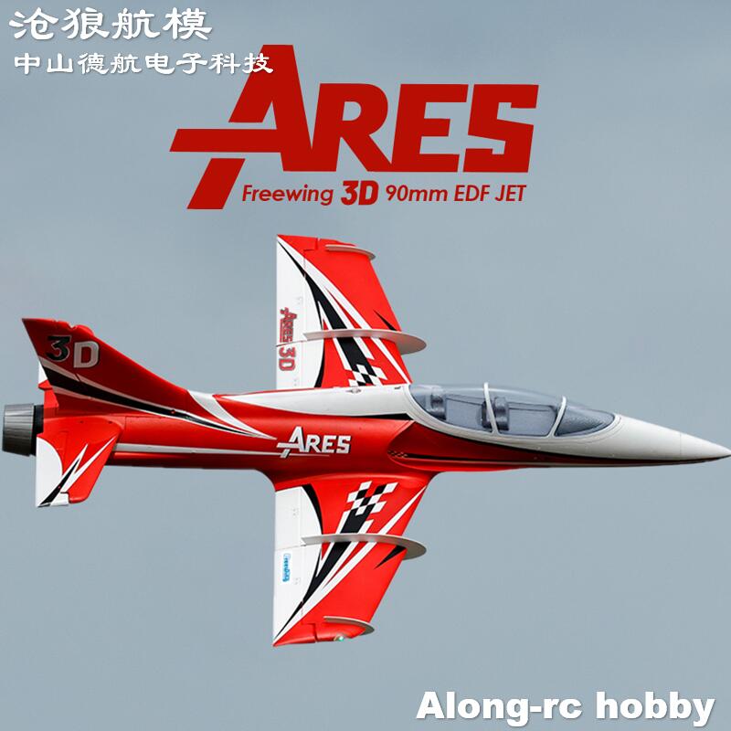 Rc Hobby Jet Plane - Электрический радиоуправляемый реактивный самолет Freewing 90