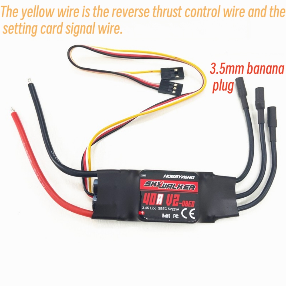 Rc Hobby Engine - FATJAY Hobbywing SkyWalker 40A-V2 ESC бесщеточный