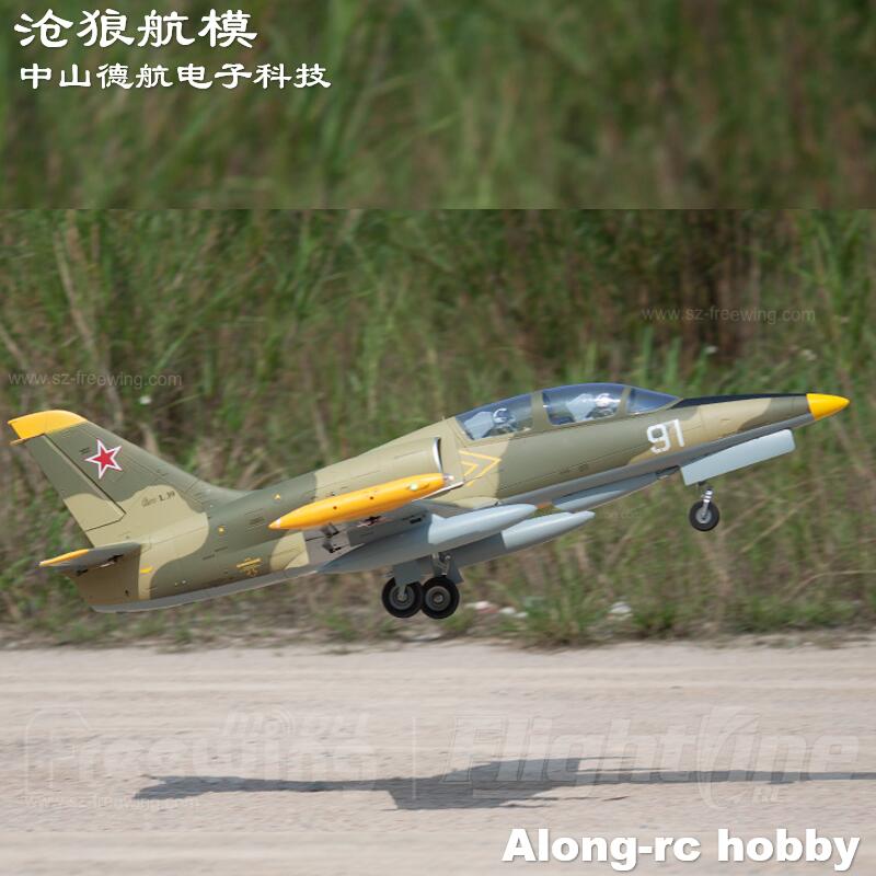 Rc Hobby Jet Plane - Freewing NEW Электрический реактивный самолет RC