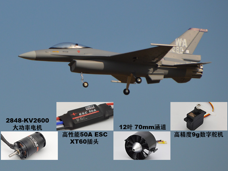 EPO RC Самолет 710 мм Размах к – обзор и цена Rc Hobby Jet Plane