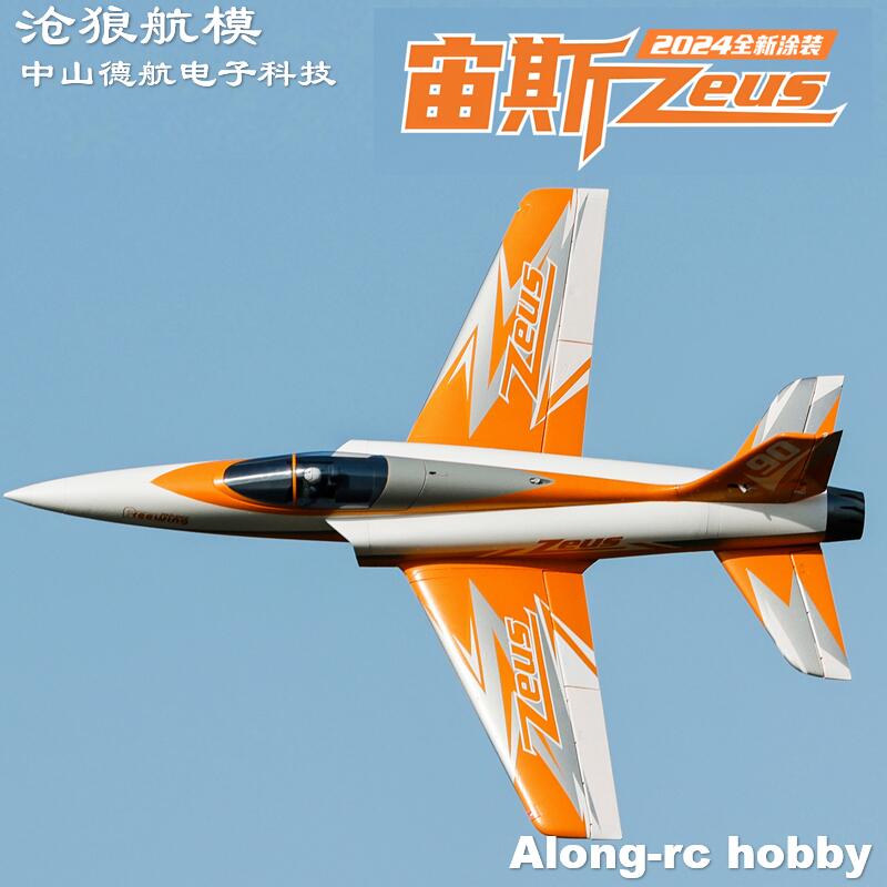 Радиоуправляемый самолет Freew – обзор и цена Rc Hobby Jet Plane