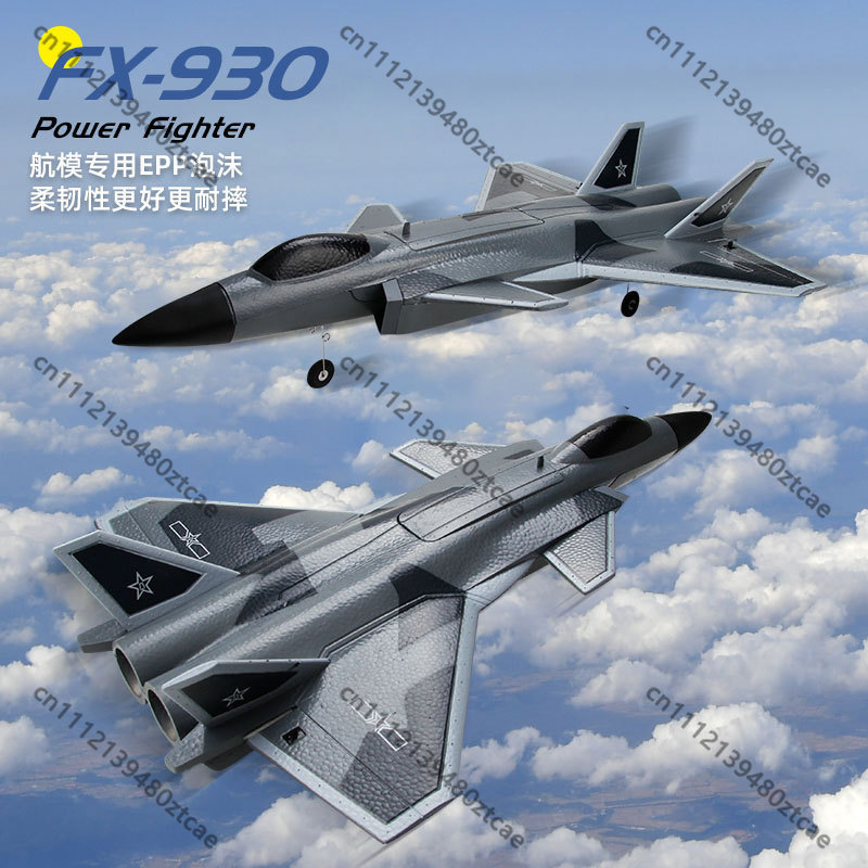 Радиоуправляемый самолет-истре – обзор и цена Rc Hobby Jet Plane
